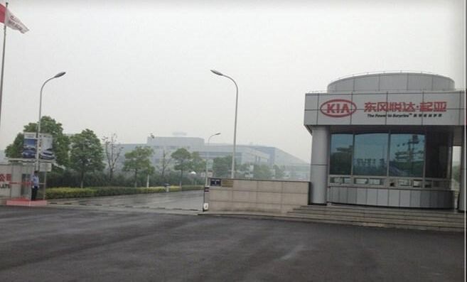 江蘇鹽城起亞汽車裝配廠IP公共廣播項(xiàng)目-廣州市音圖電子廣播系統(tǒng)(圖1)